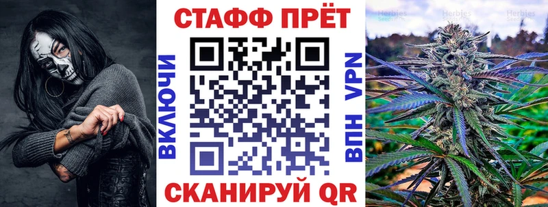 Купить Конопля Кокаин A PVP Меф Заполярный