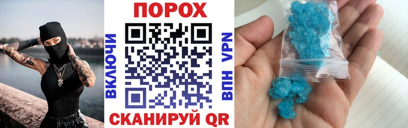 Амфетамин 97%  Купить где  Заполярный 