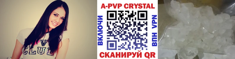 А ПВП СК  Купить закладки  Заполярный 