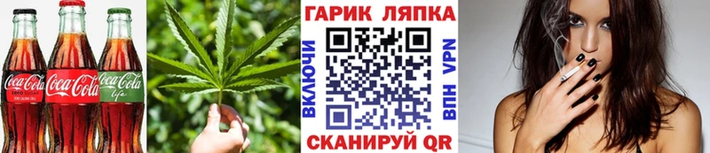 Cannafood марихуана  Купить  Заполярный 