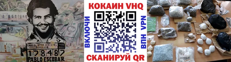 Купить где  Заполярный  COCAIN Эквадор 