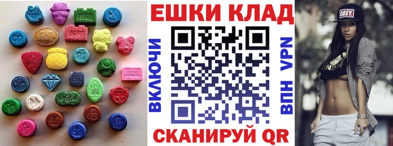 Купить  Заполярный  Ecstasy Cube 