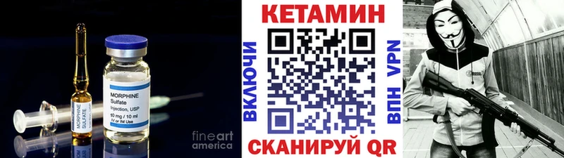 Купить где  Заполярный  Кетамин VHQ 
