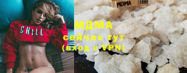 ECSTASY Елабуга