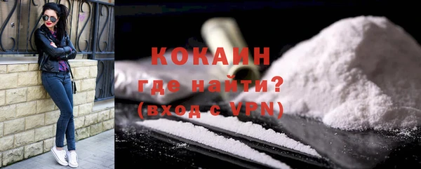 наркотики Ельня
