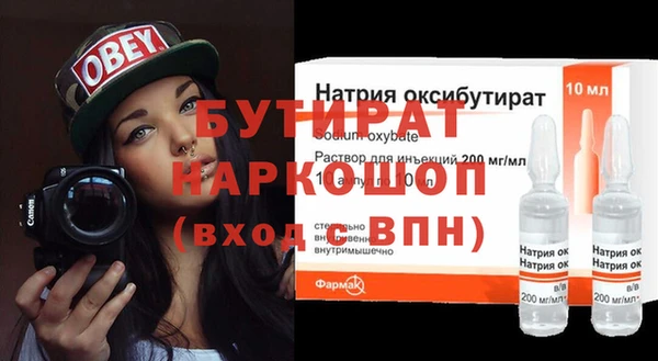 ECSTASY Елабуга