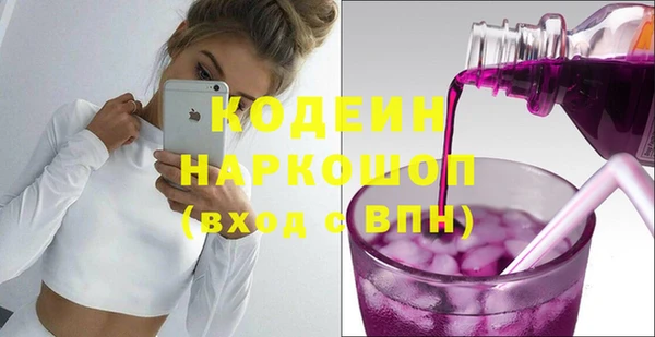 ECSTASY Елабуга
