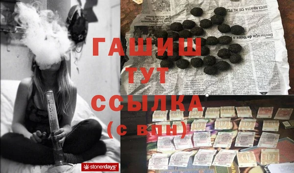 наркотики Ельня
