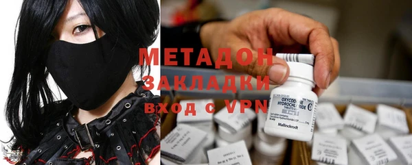 МДМА Елизово