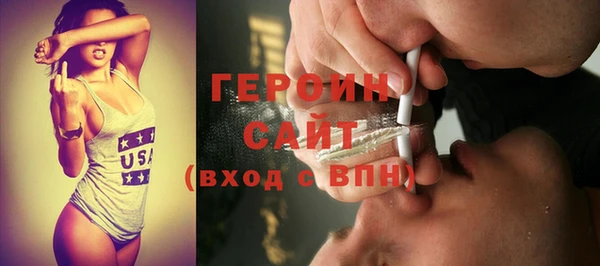 МДМА Елизово
