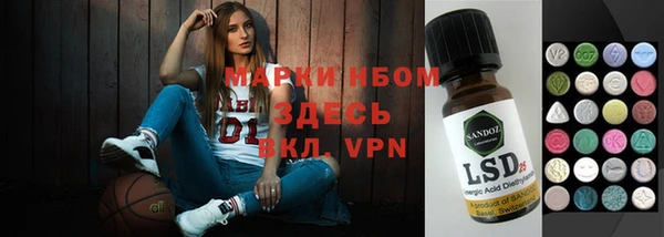 МДМА Елизово