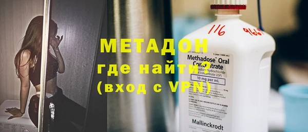 наркотики Ельня