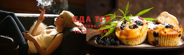 МДМА Елизово