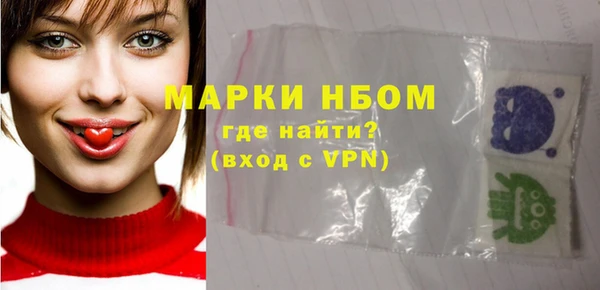 наркотики Ельня