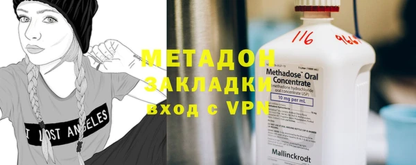 наркотики Ельня