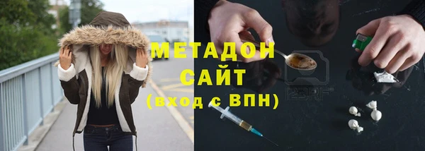 наркотики Ельня