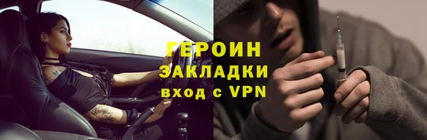 МДМА Елизово