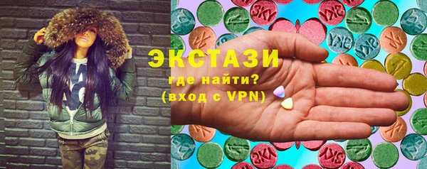 МДМА Елизово
