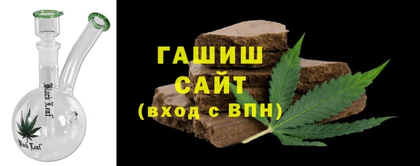 наркотики Ельня
