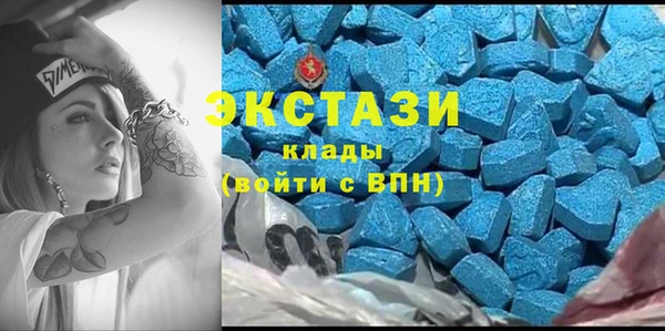 ECSTASY Елабуга