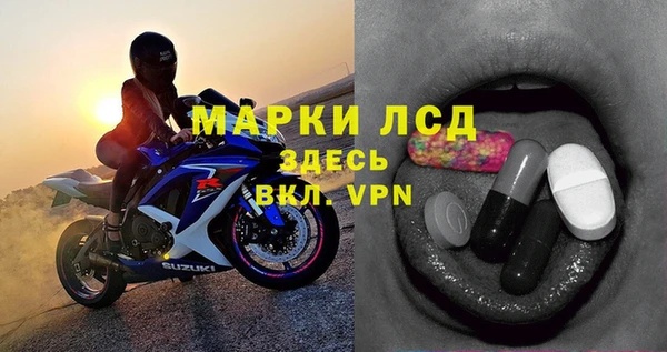 МДМА Елизово