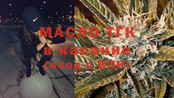 наркотики Ельня