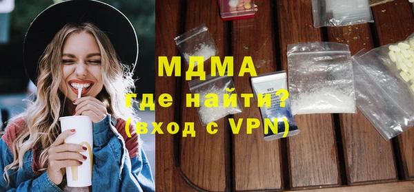ECSTASY Елабуга