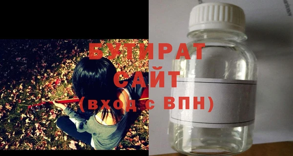 МДМА Елизово