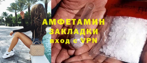 МДМА Елизово