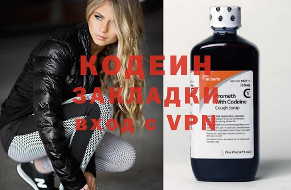 наркотики Ельня
