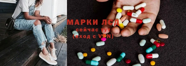 ECSTASY Елабуга