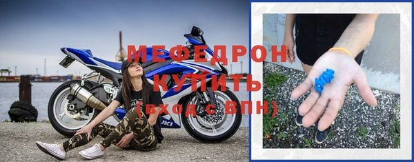 МДМА Елизово