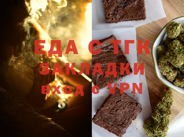 наркотики Ельня