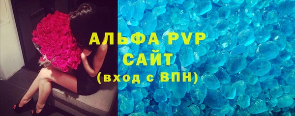 наркотики Ельня