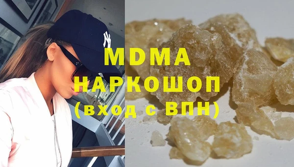ECSTASY Елабуга