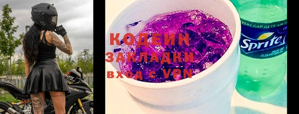 ECSTASY Елабуга
