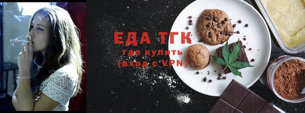 ECSTASY Елабуга