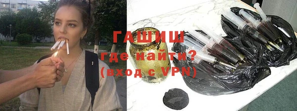 МДМА Елизово