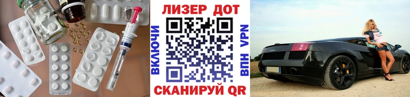 Купить где  Заполярный  LSD-25 экстази ecstasy 