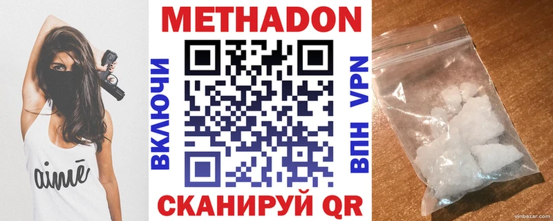Купить  Заполярный  Метадон мёд 