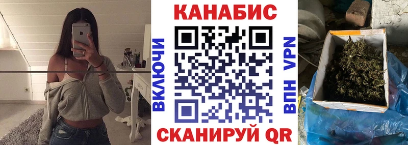 Каннабис LSD WEED  Купить закладки  Заполярный 